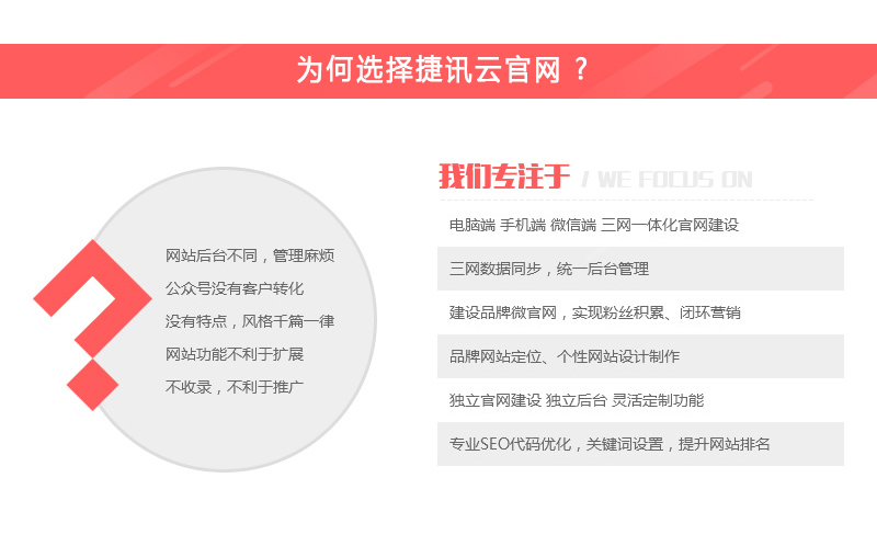 重庆网站建设——打造城市品牌的新引擎