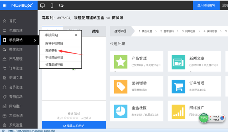 响应式网站建设，构建未来之门