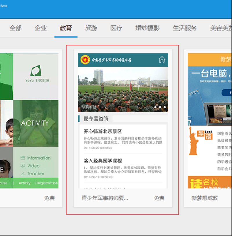 响应式网站建设：在多变网络环境中稳操胜券